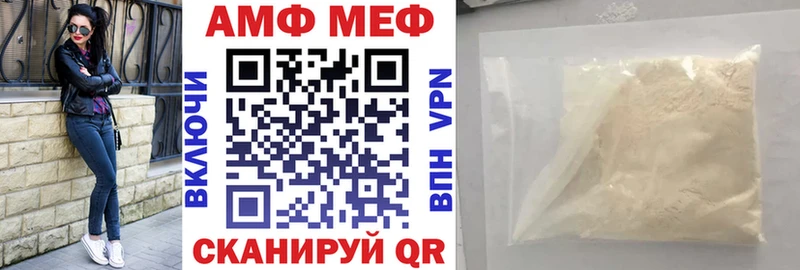 Амфетамин VHQ  как найти наркотики  Каспийск 