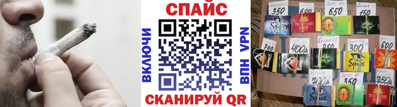 где найти наркотики Каспийск Бутират BDO