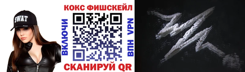 COCAIN Перу  blacksprut как войти  Каспийск 