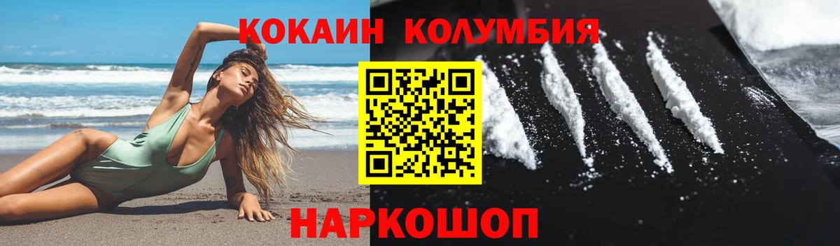 COCAIN VHQ Каспийск