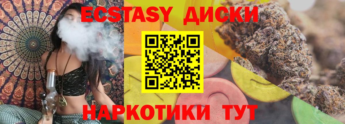гидра tor  купить наркотики сайты  Вход с VPN  ЭКСТАЗИ таблы  Каспийск 