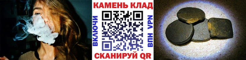 Гашиш Premium Каспийск