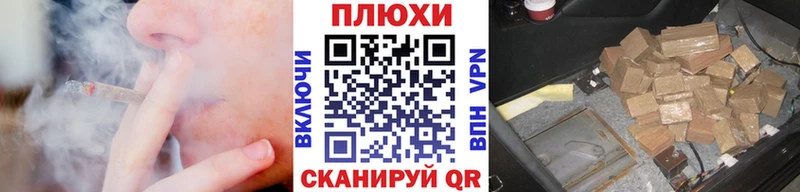 ГАШ индика сатива hydra tor Каспийск