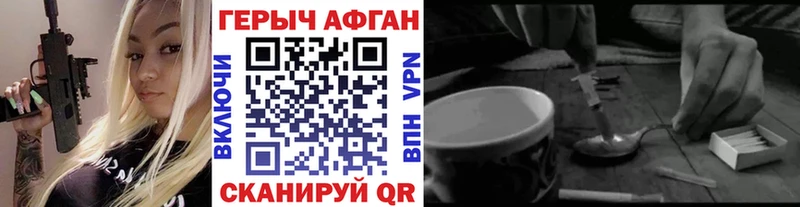Героин гречка Каспийск