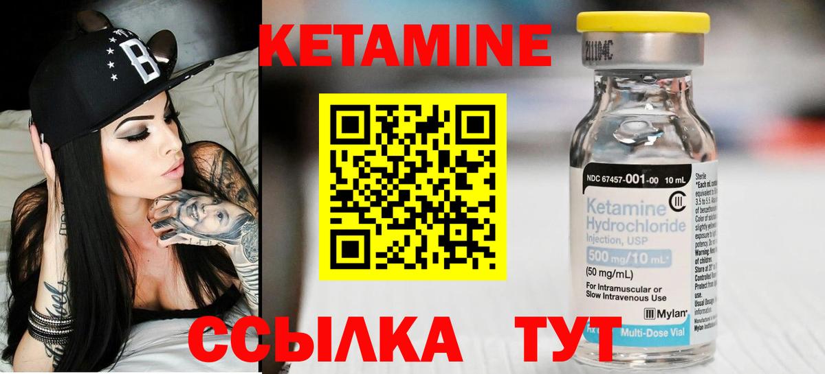 OMG   Вход с VPN  Каспийск  КЕТАМИН ketamine 