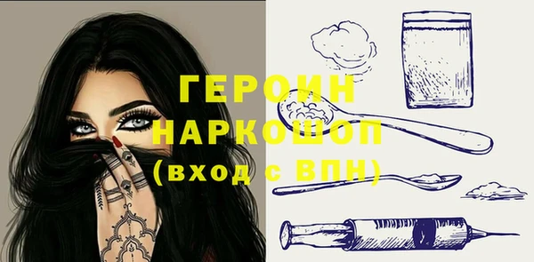 ГАЛЛЮЦИНОГЕННЫЕ ГРИБЫ Карпинск