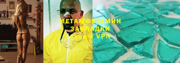 МДМА Карталы