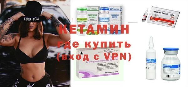 МДМА Карталы