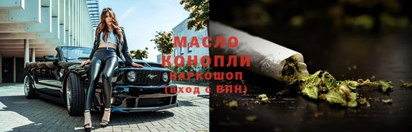 МДМА Карталы