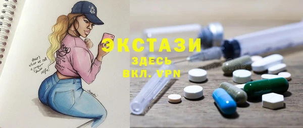 МДМА Карталы