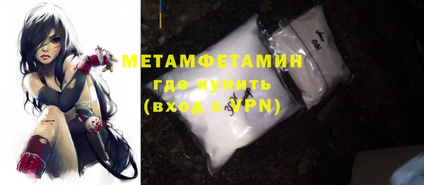 МДМА Карталы