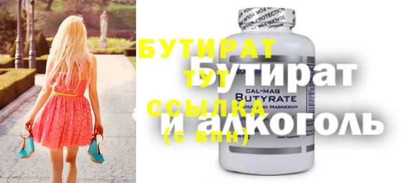 МДМА Карталы