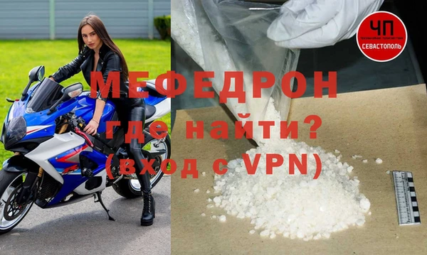 МДМА Карталы