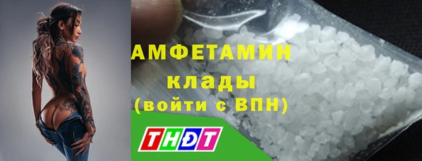 МДМА Карталы