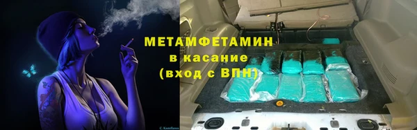 МДМА Карталы