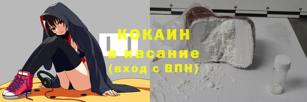 МДМА Карталы