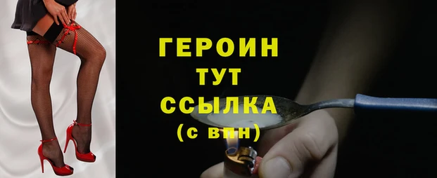 МДМА Карталы