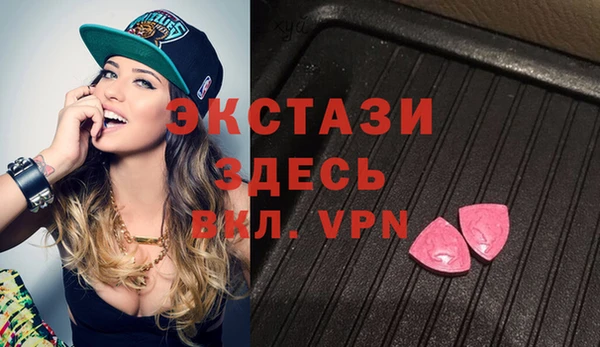 ГАЛЛЮЦИНОГЕННЫЕ ГРИБЫ Карпинск
