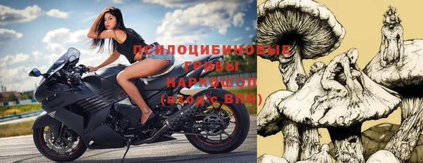 МДМА Карталы