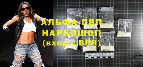 ГАЛЛЮЦИНОГЕННЫЕ ГРИБЫ Карпинск