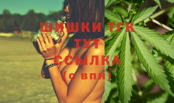 МДМА Карталы