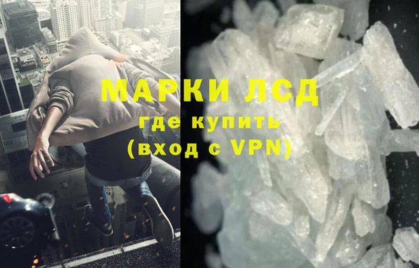 МДМА Карталы