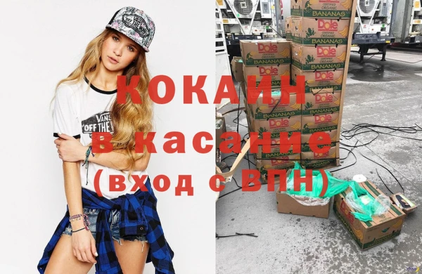 МДМА Карталы