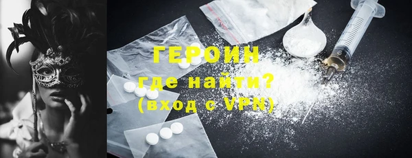 МДМА Карталы