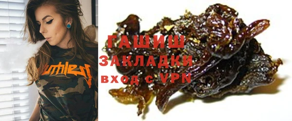 ГАЛЛЮЦИНОГЕННЫЕ ГРИБЫ Карпинск