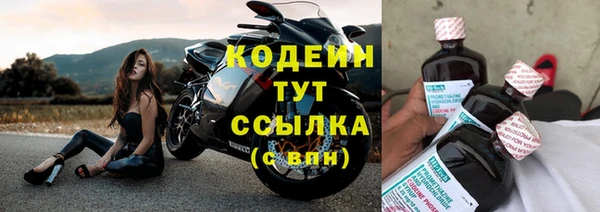 МДМА Карталы
