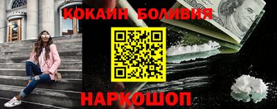 мефедрон мука Ливны