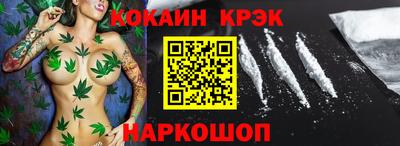 кокаин колумбия Ликино-Дулёво