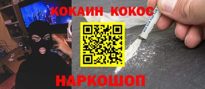 мефедрон мука Ливны