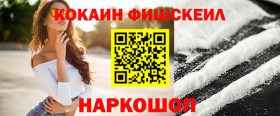кокаин колумбия Ликино-Дулёво