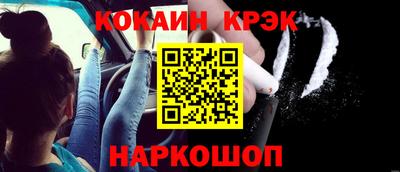 кокаин колумбия Ликино-Дулёво
