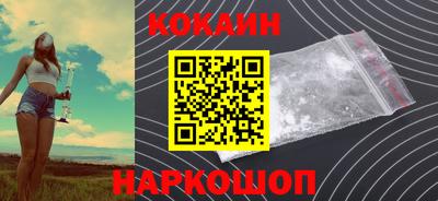 кокаин колумбия Ликино-Дулёво