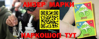кокаин премиум Лесосибирск