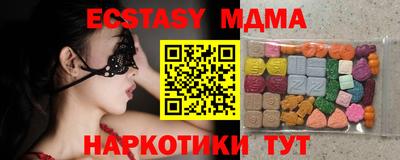 кокаин премиум Лесосибирск