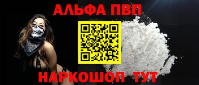 кокаин премиум Лесосибирск