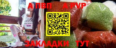 мефедрон мука Ливны