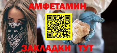 мефедрон мука Ливны