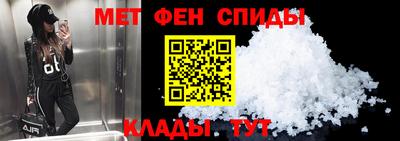 мефедрон мука Ливны