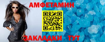 мефедрон мука Ливны
