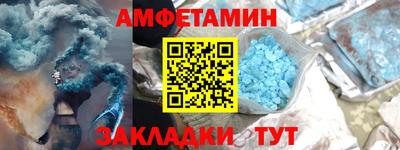 мефедрон мука Ливны