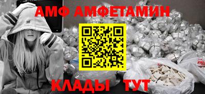кокаин премиум Лесосибирск