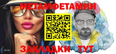 мефедрон мука Ливны