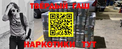 кокаин премиум Лесосибирск