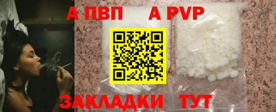 мефедрон мука Ливны