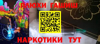 мефедрон мука Ливны