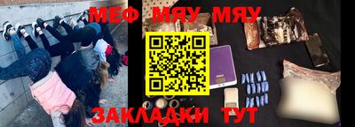 мефедрон мука Ливны